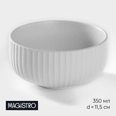 Миска фарфоровая Magistro Line 350 мл d=11,5 см цвет белый