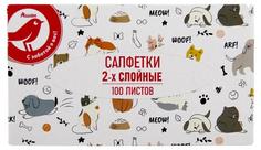 Салфетки в боксе АШАН Красная птица 2-слойные, 100 шт