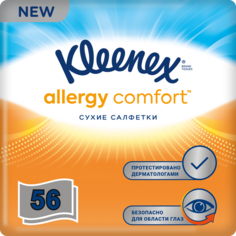 Салфетки в коробке Kleenex Allergy Comfort, 56 шт.
