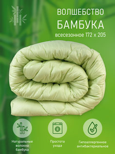 Одеяло 2-х спальное Фабрика снов всесезонное "Волшебство бамбука" 172х205. 1122/11222