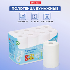 Бумажные полотенца OfficeClean в рулонах двухслойные белые, 12 м в рулоне, 8 шт.