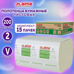 Полотенца бумажные 200 шт., LAIMA , ADVANCED WHITE, 2-слойные, белые Лайма