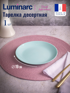 Тарелка десертная Luminarc ДИВАЛИ ЛАЙТ ТЮРКУАЗ 19