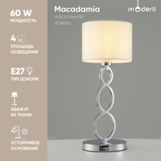 Лампа настольная Moderli V10552-1T Macadamia