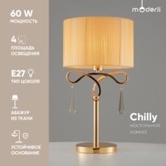 Лампа настольная Moderli V10545-1T Chilly