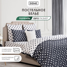 Постельное белье Dome Евро хлопок-перкаль