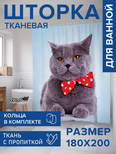 Штора для ванной тканевая JoyArty "Вислоухая кошка", 180х200, sc_2735