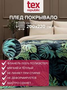 Плед 200х220 TexRepublic Absolute с рисунком Монстера велсофт Зеленый Евро