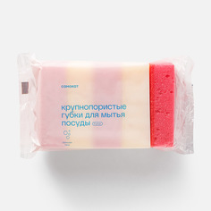 Губки кухонные Самокат крупнопористые, суперпенящиеся, с абразивным слоем, XL, 5 шт.