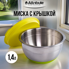 Миска Attribute ASS018G G