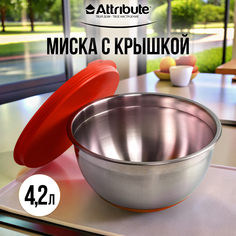 Миска Attribute ASS020R R