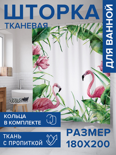 Штора для ванной тканевая JoyArty "Фламинго в тропиков", 180х200, sc_122815