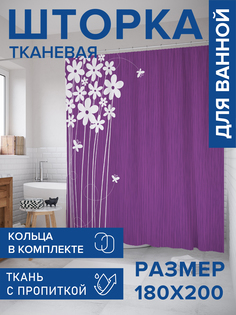 Штора для ванной тканевая JoyArty "Нежные цветы", 180х200, sc_32096