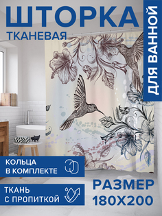 Штора для ванной тканевая JoyArty "Райский сад для колибри", 180х200, sc_17110