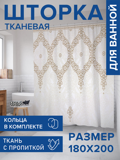 Штора для ванной тканевая JoyArty "Форменная иллюзия", 180х200, sc_17016