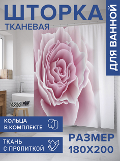Штора для ванной тканевая JoyArty "Роза макро", 180х200, sc_35541