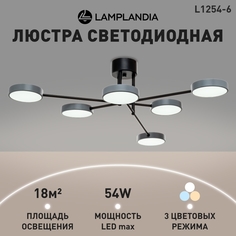 Люстра потолочная Lamplandia L1254-6 ALMERE