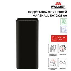 Подставка для ножей Walmer Titan, 10x10x22 см, W30027115