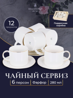 Чайный сервиз на 6 персон Balsford 101-01038-F