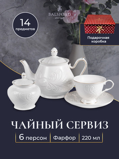 Чайный сервиз на 6 персон Balsford "ЕВНИКА" 101-30018-F, 220мл