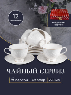 Чайный сервиз на 6 персон Balsford "Галатея" 101-30001-F, 220мл