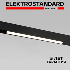 Трековый магнитный светильник Elektrostandard Slim Magnetic L01 85000/01 10W 4200К черный