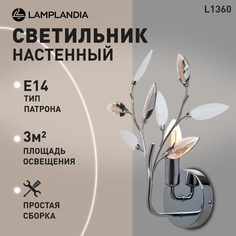 Бра Lamplandia L1360 JENY BLACK