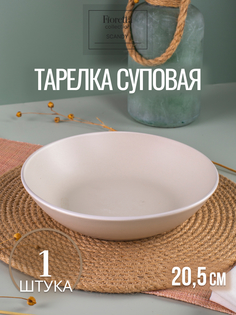 Тарелка суповая FIORETTA SCANDY MILK 20.5см