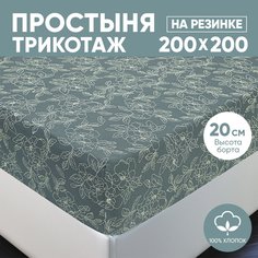 Простыня на резинке трикотажная 200х200 АРТПОСТЕЛЬ Цветы зеленые арт. 256 (борт 20 см)