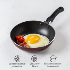 Сковорода Доляна Promo, d-16 см, пластиковая ручка, антипригарное покрытие, бордовый