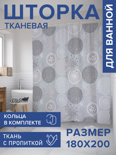 Штора для ванной тканевая JoyArty "Пушистые одуванчики", 180х200, sc_31503