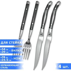 Набор столовых приборов для стейка VELER, черные, нержавеющая сталь, 4 предмета