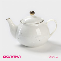 Чайник заварочный Доляна «Млечный путь», 900 мл, 20x13,5x14 см, цвет белый в крапинку