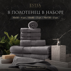 Комплект полотенец Мартос Св-Сер 30Х50-4/50Х80-2/70Х130-2, 100% Хлопок, 500 Г/М2 Estia