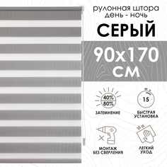 Рулонная штора Eskar Миниролло День-Ночь Серый 90х170см Эскар
