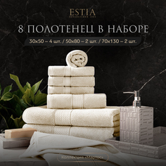 Комплект полотенец Мартос Экрю 30Х50-4/50Х80-2/70Х130-2, 100% Хлопок, 500 Г/М2 Estia