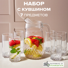 Набор Стекло Кувшин 2Л+6 Стаканов Вальс (4) Pasabahce 97675