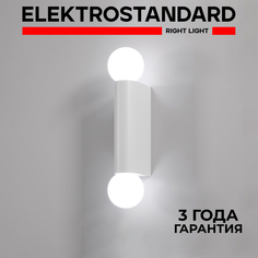 Настенный влагозащищенный светильник Elektrostandard Lily MRL 1029 белый G9 IP54