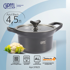 Кастрюля из литого алюминия Gipfel Azul Black 51923 24 см 4,5 л