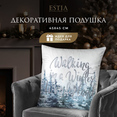 Подушка ESTIA декоративная 45х45 см подарок на новый год