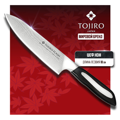 Нож кухонный Tojiro Flash Damascus FF-CH180 Поварской шеф для шинковки и нарезки 18 см