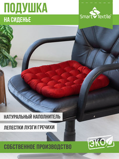 Ортопедическая подушка на стул 40х40 красный No Brand