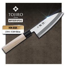 Нож кухонный Tojiro FC REIGETSU FC-1071 Деба для разделки рыбы и морепродуктов 13 см