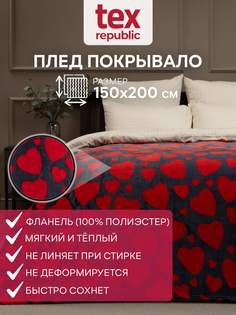 Плед 200х220 TexRepublic Deco Кубики велсофт Бежевый Евро мягкий плюшевый на диван