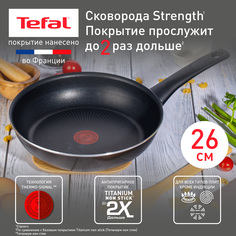 Сковорода для плиты антипригарная TEFAL STRENGHT 26 см