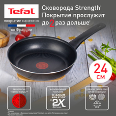 Сковорода для плиты антипригарная TEFAL STRENGHT 24 см
