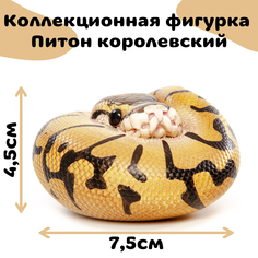 Коллекционная фигурка питона EXOPRIMA, жёлто-коричневая