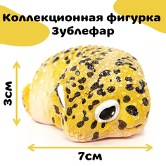 Коллекционная фигурка эублефара EXOPRIMA, жёлто-коричневая