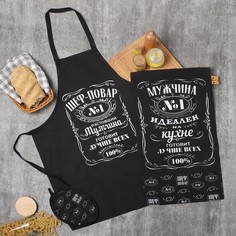 Кухонный набор 3 пр. Шеф-повар №1 фартук 60х70 , прихватка 20х20 , полотенце 35х60 Доляна
