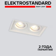 Встраиваемый точечный двойной светильник Elektrostandard Sofit 1071/2 MR16 WH G5.3 белый